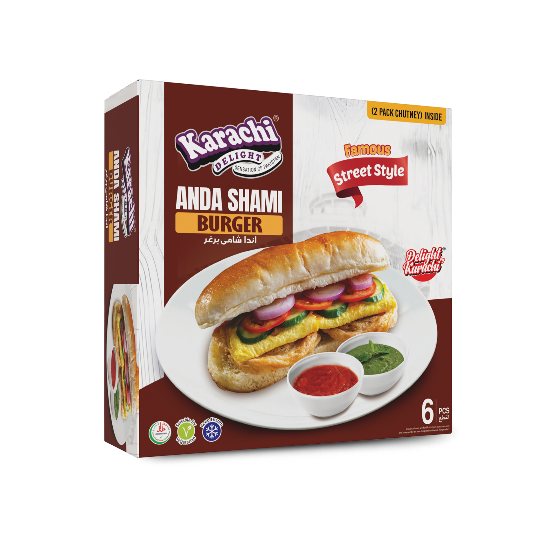 Anda Shaami Burger