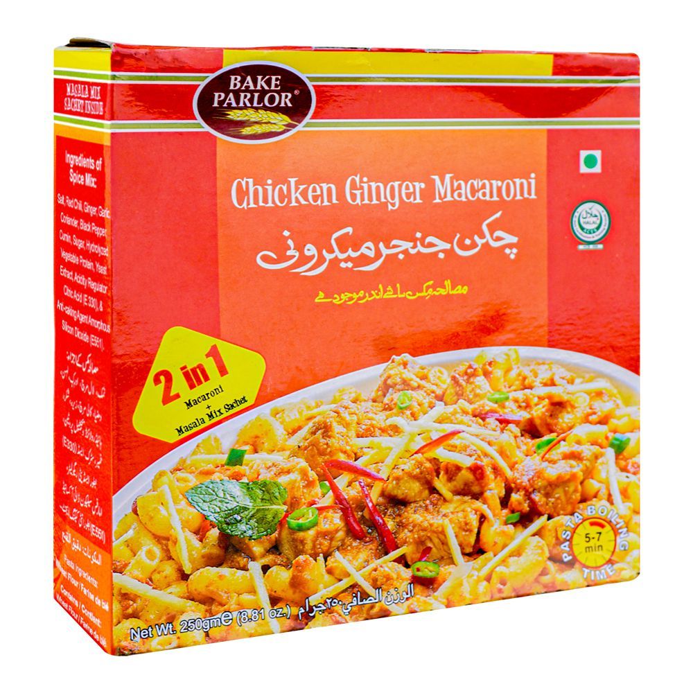 Chicken Macaroni (1 Box)