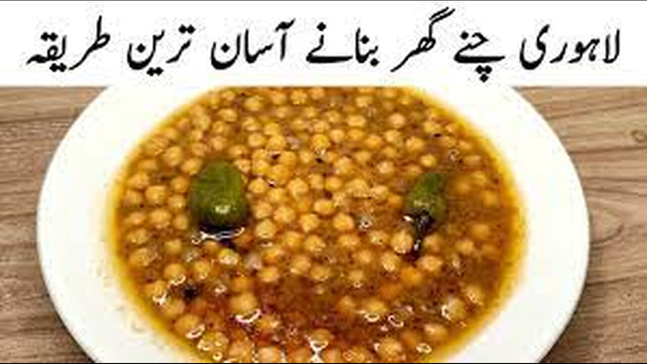 Anday Chanay