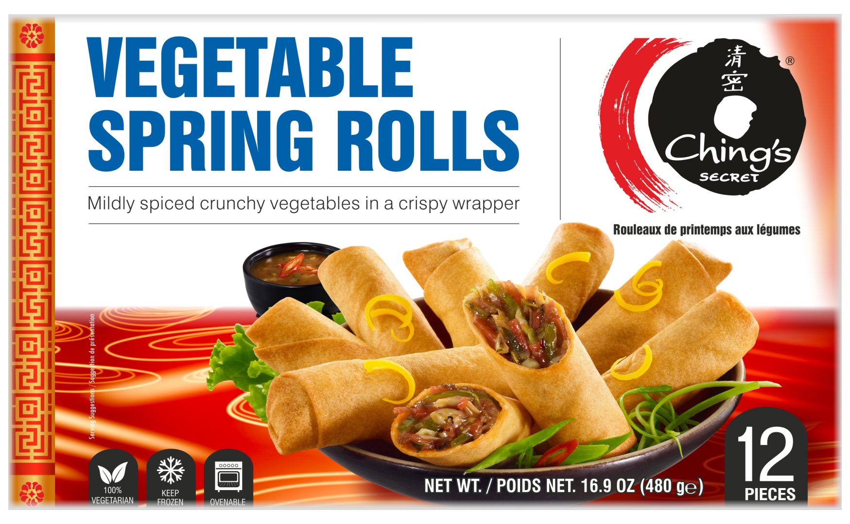 Spring Roll (12 Pcs)
