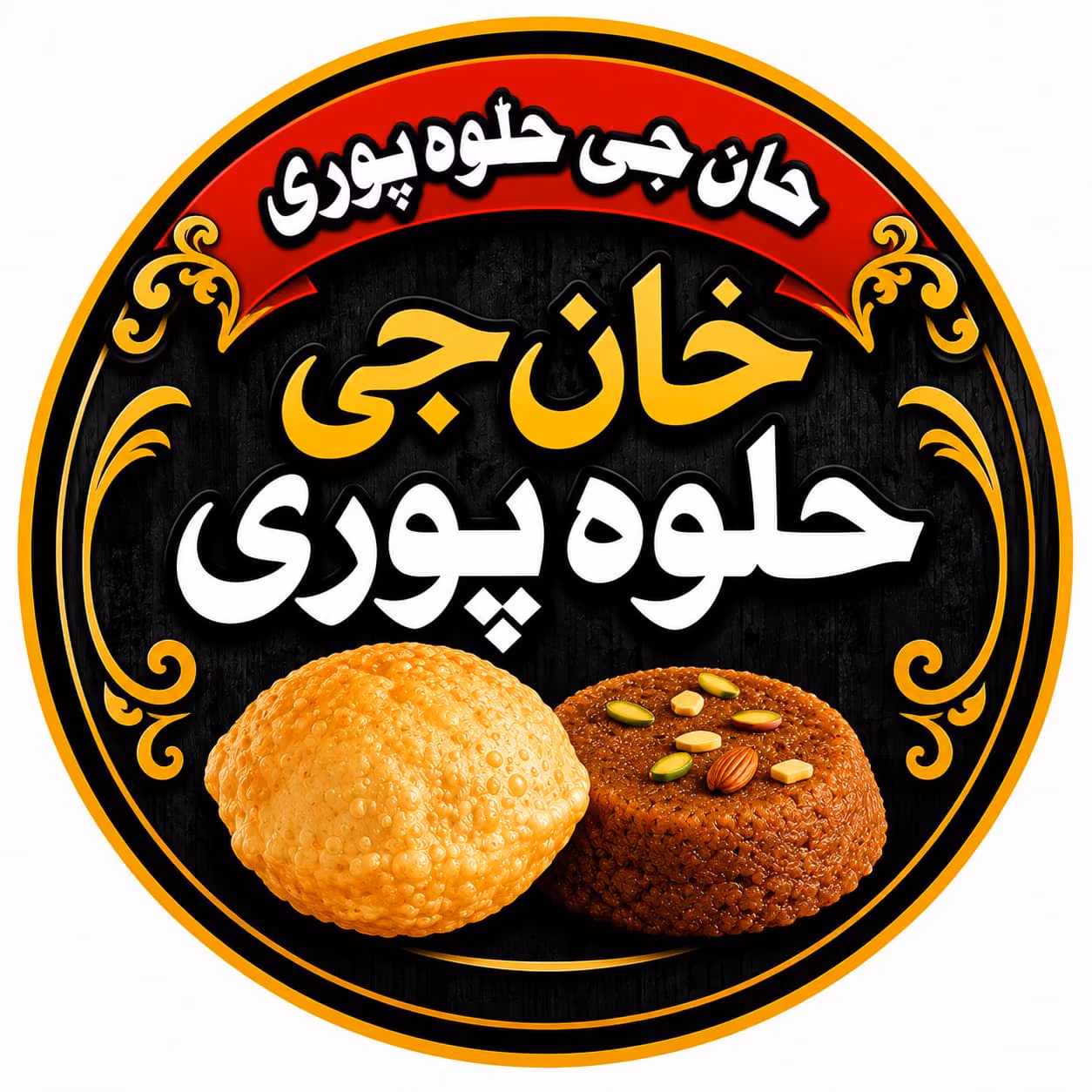 Khan Ji Halwa Puri banner
