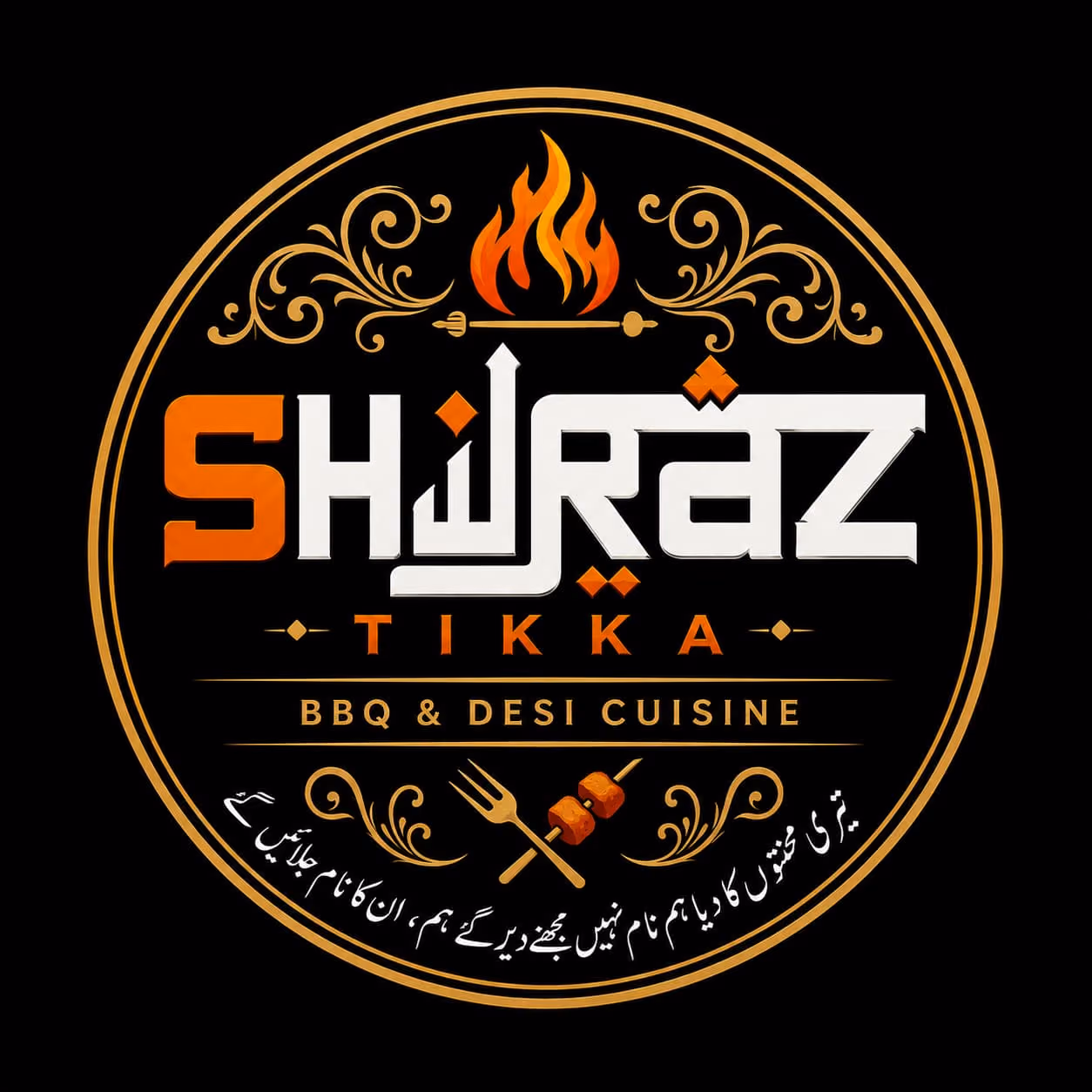 Shiraz Tikka
